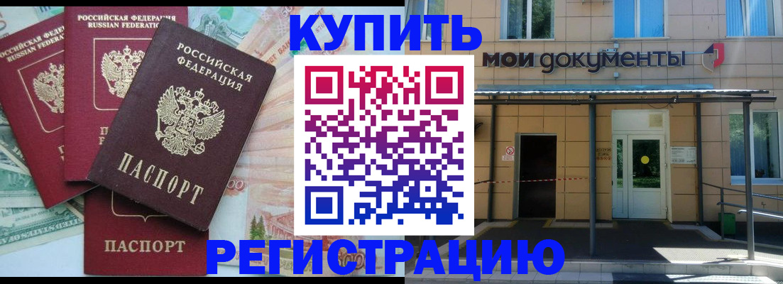 где прописаться в Подпорожье