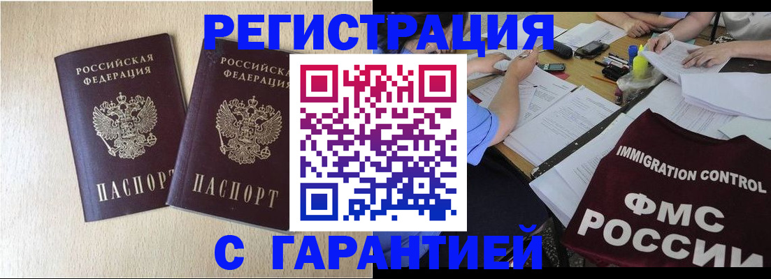пропишу в квартире в Подпорожье
